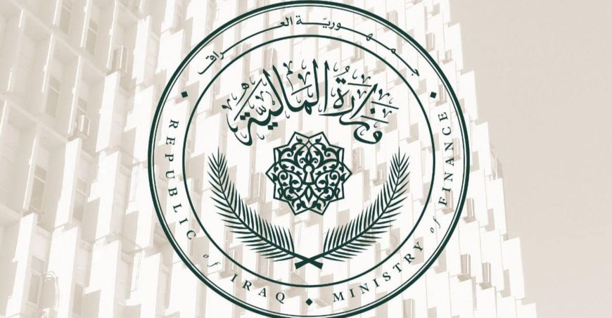 أزمة الرواتب.. المالية الاتحادية: الإقليم لم يلتزم بتسليم الإيرادات وتجاوز حصته المحددة